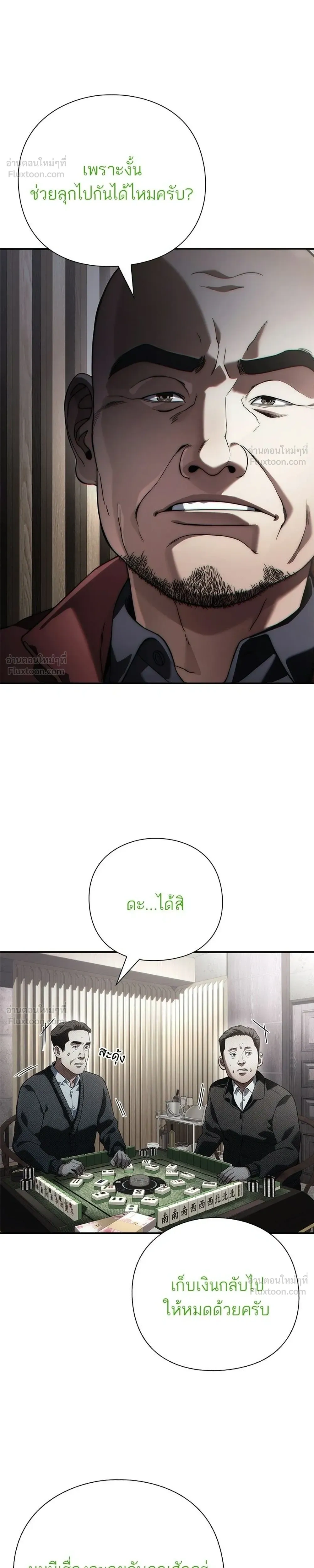 หน้าที่ 28
