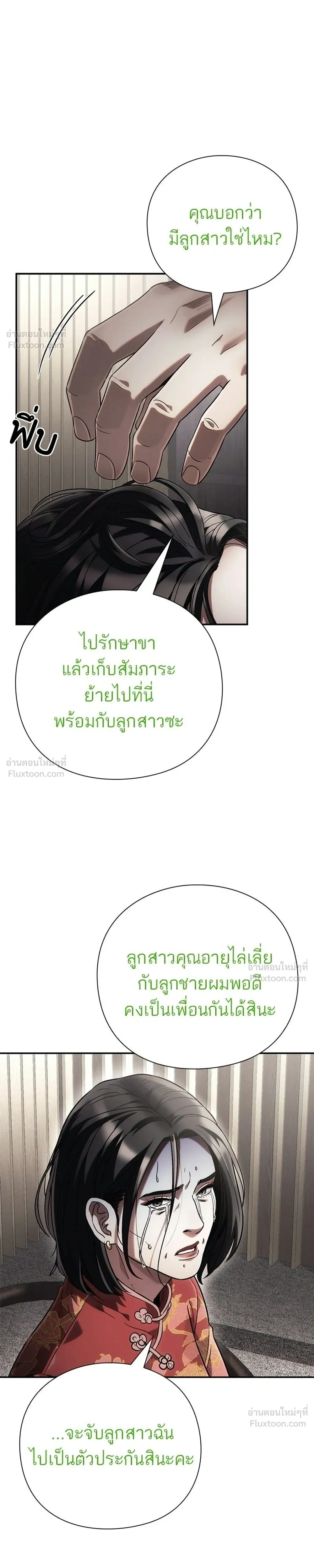หน้าที่ 37