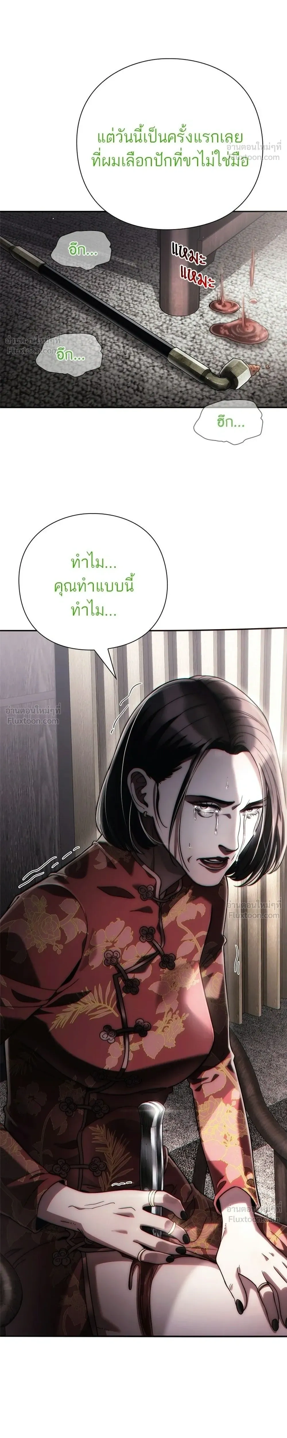 หน้าที่ 34
