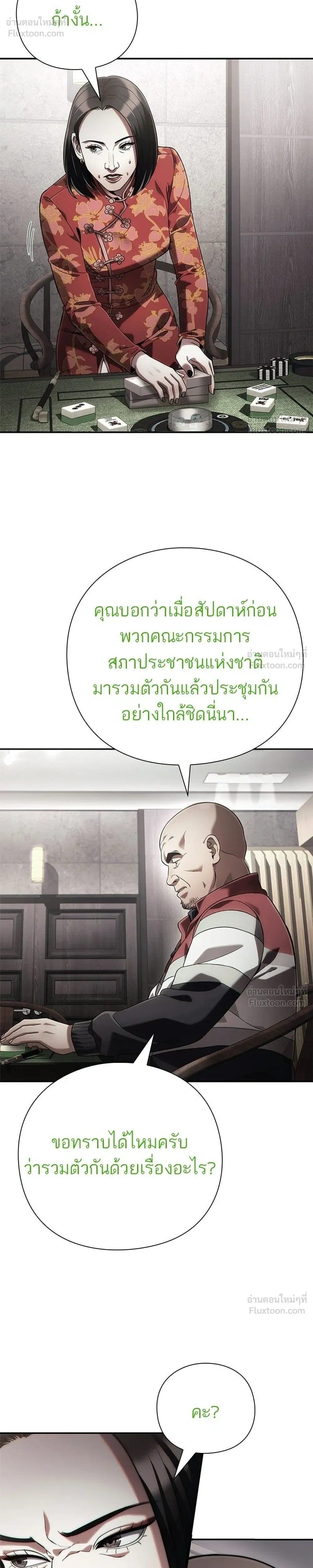 หน้าที่ 30