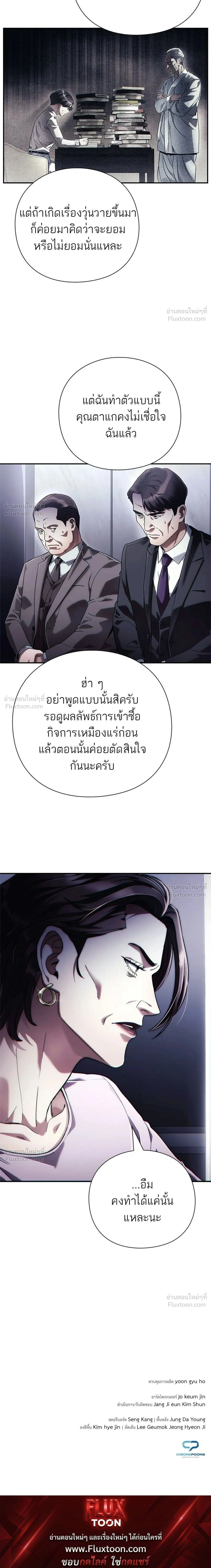 หน้าที่ 35