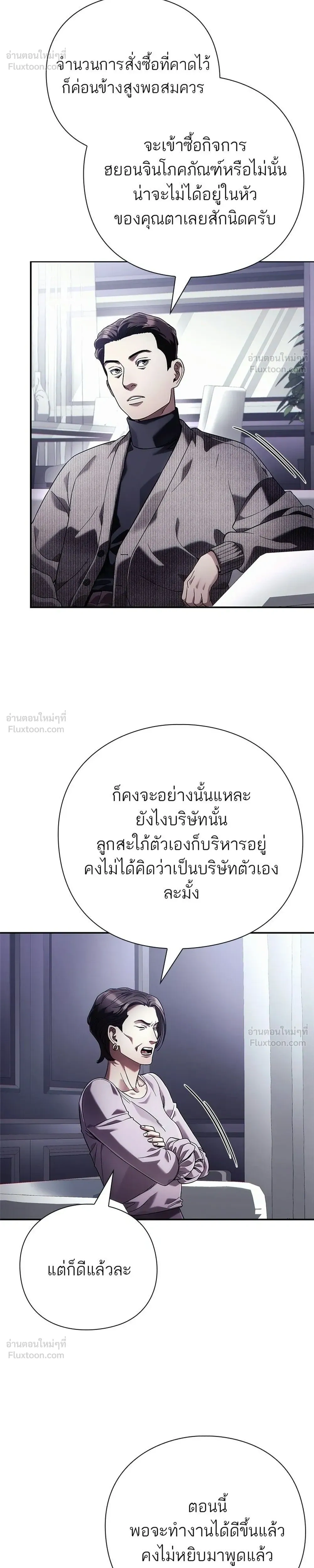 หน้าที่ 34