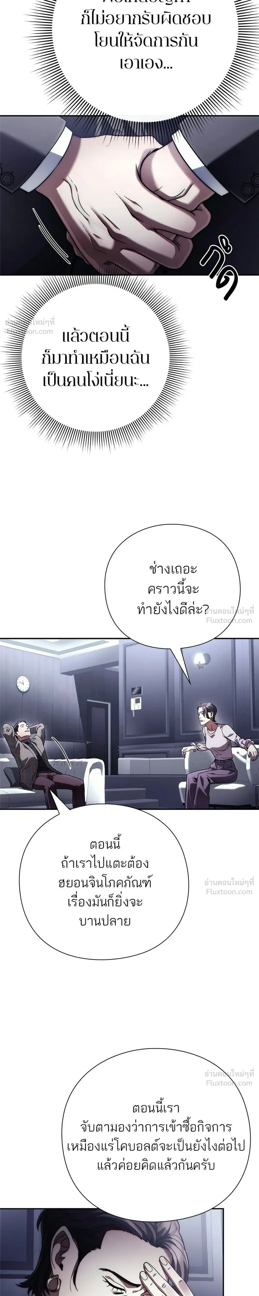 หน้าที่ 31