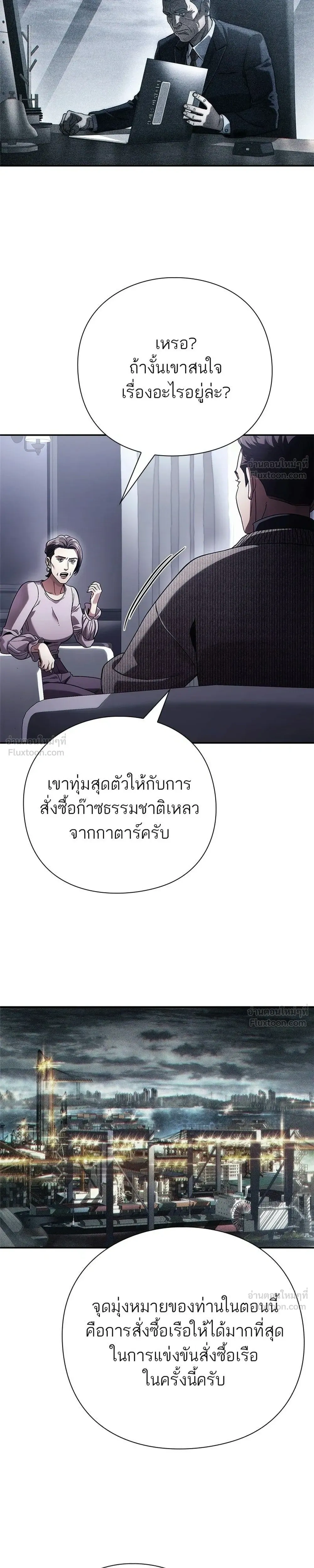 หน้าที่ 33