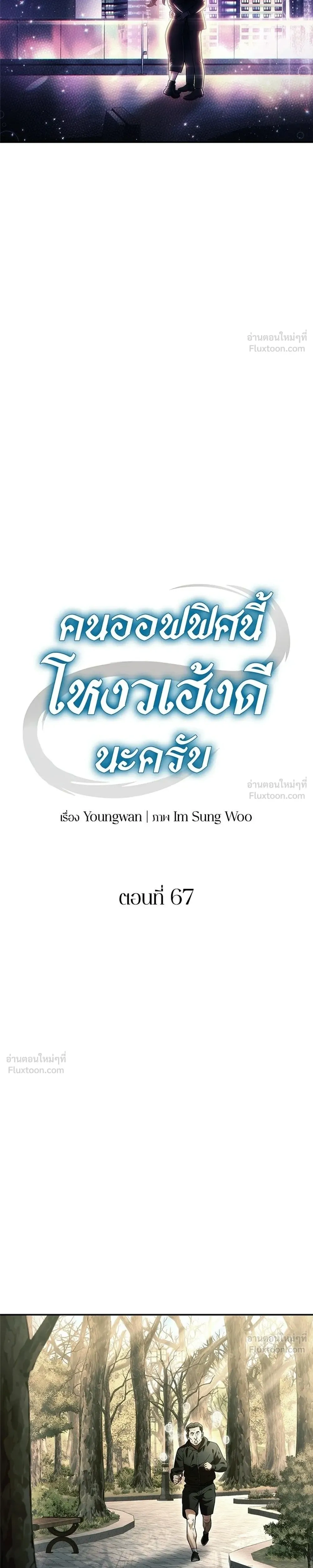 หน้าที่ 13