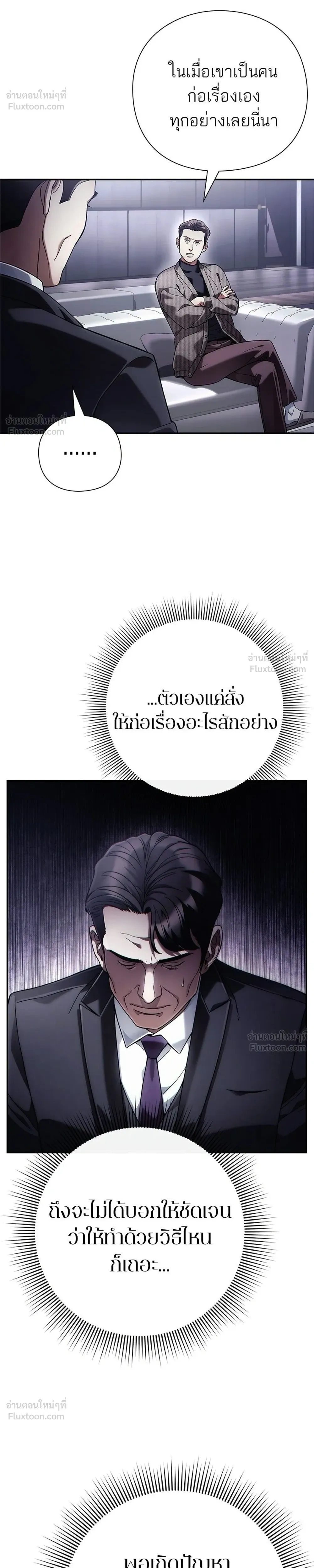หน้าที่ 30