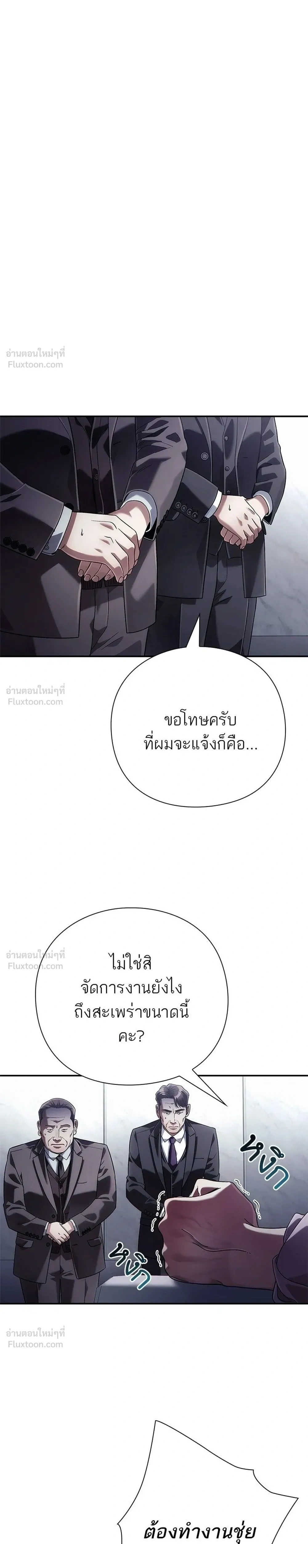 หน้าที่ 27