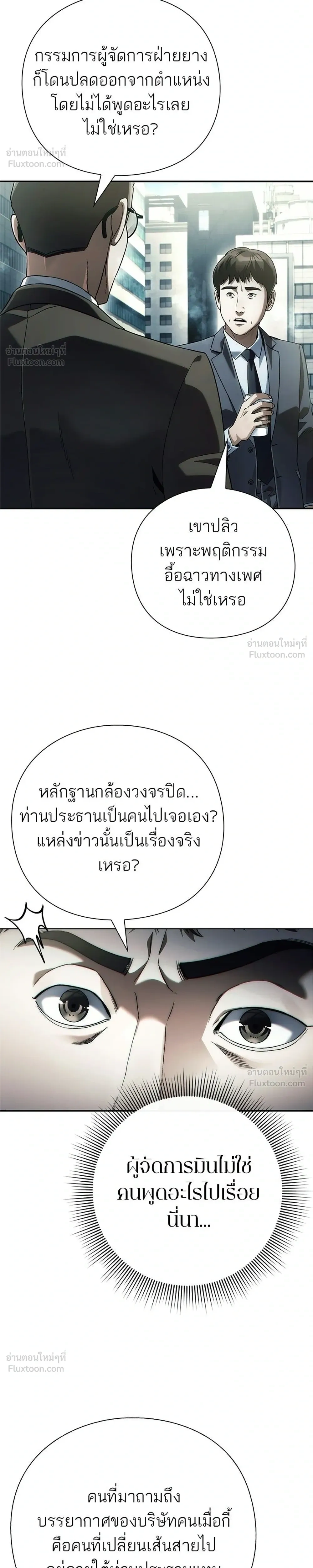 หน้าที่ 34