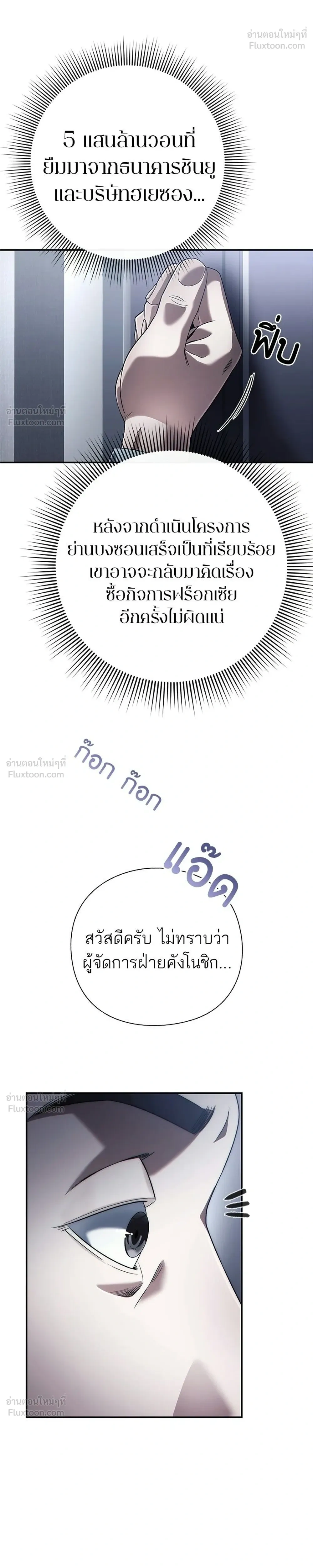 หน้าที่ 38