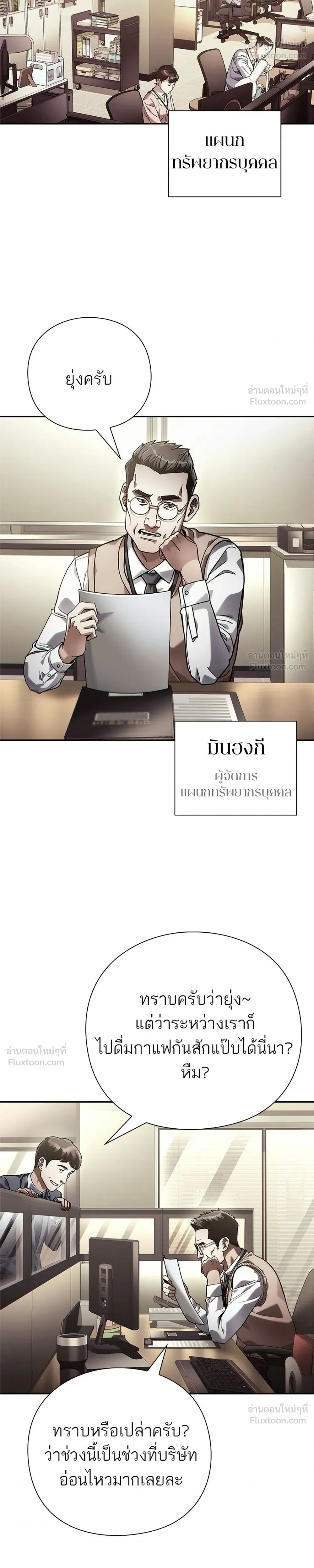 หน้าที่ 22