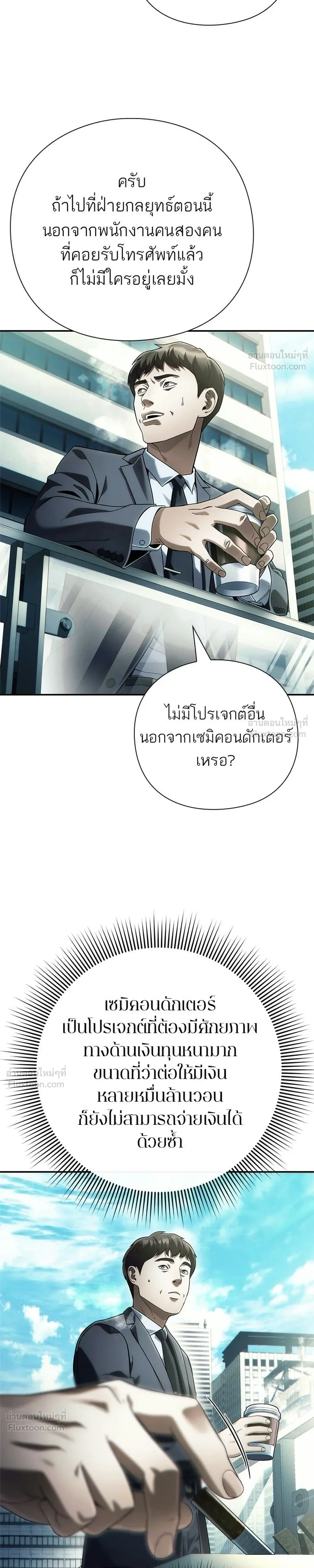 หน้าที่ 27