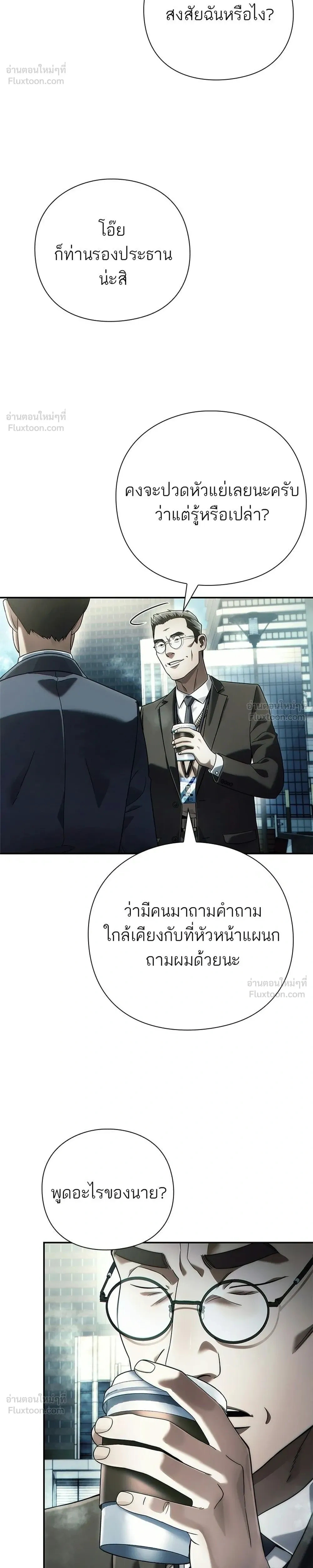 หน้าที่ 32