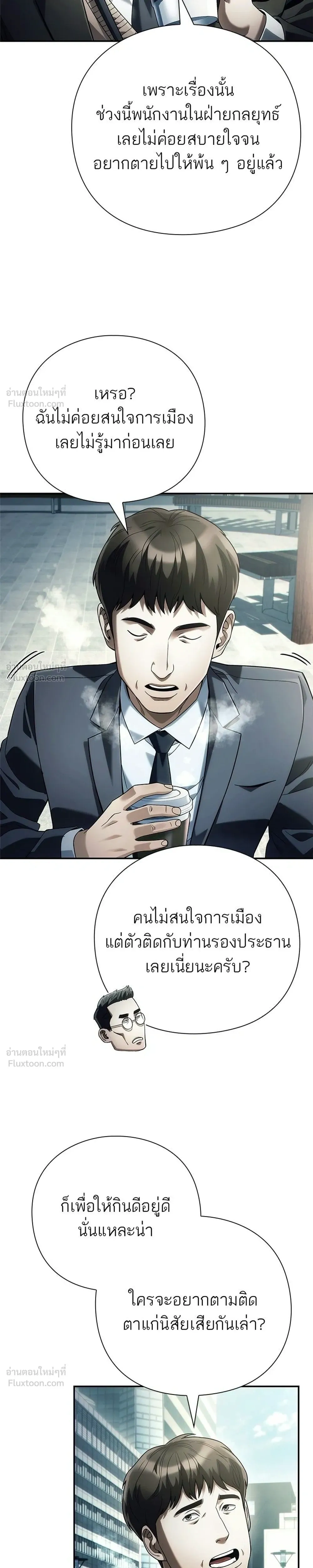หน้าที่ 29