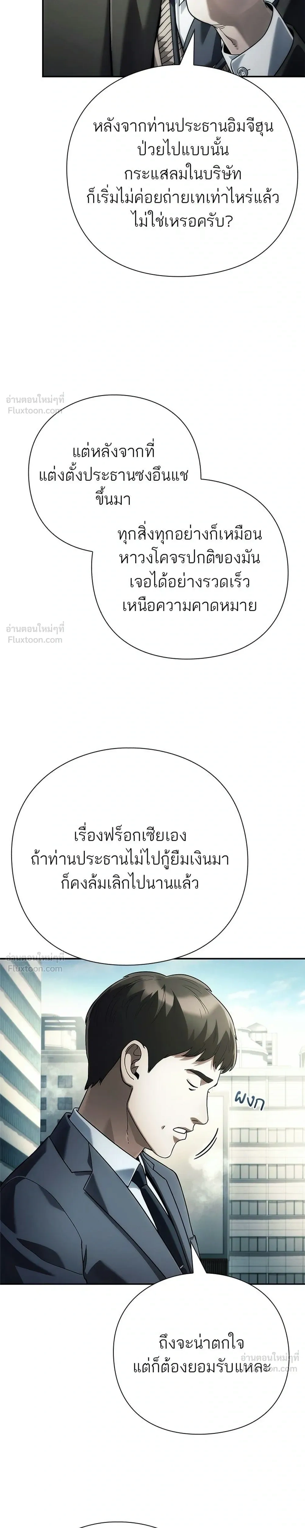 หน้าที่ 33