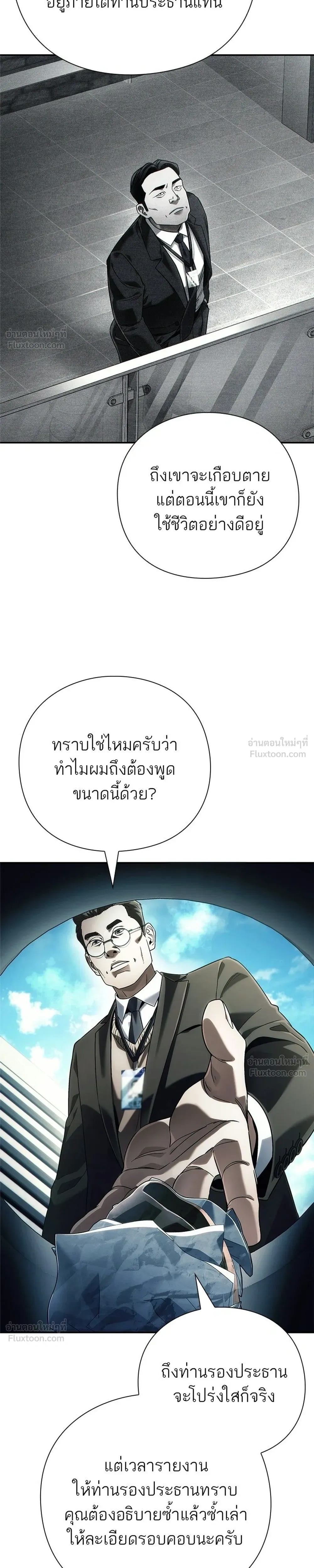 หน้าที่ 35