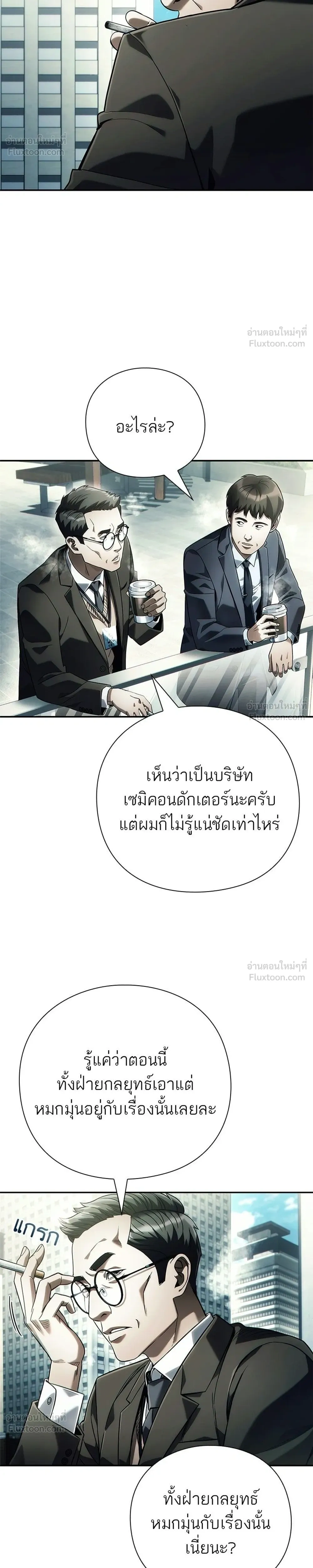 หน้าที่ 26