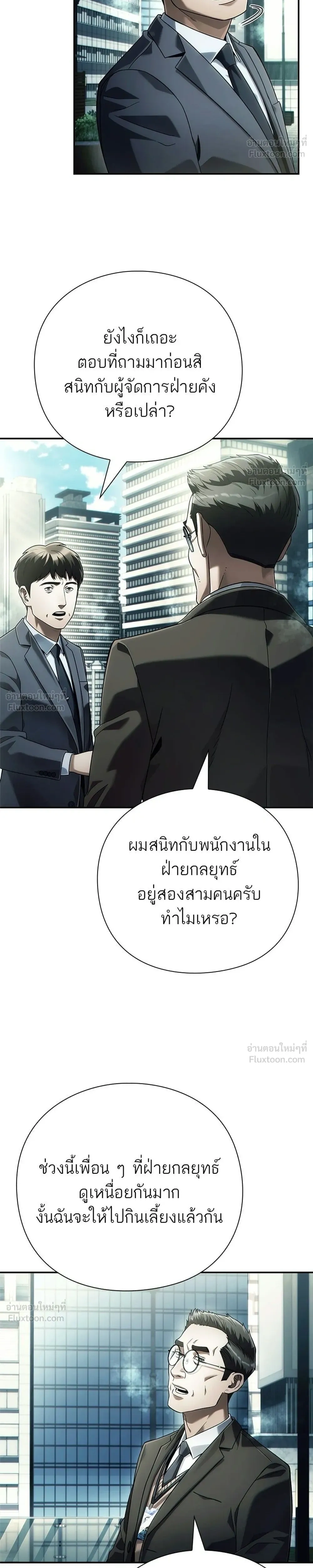 หน้าที่ 30