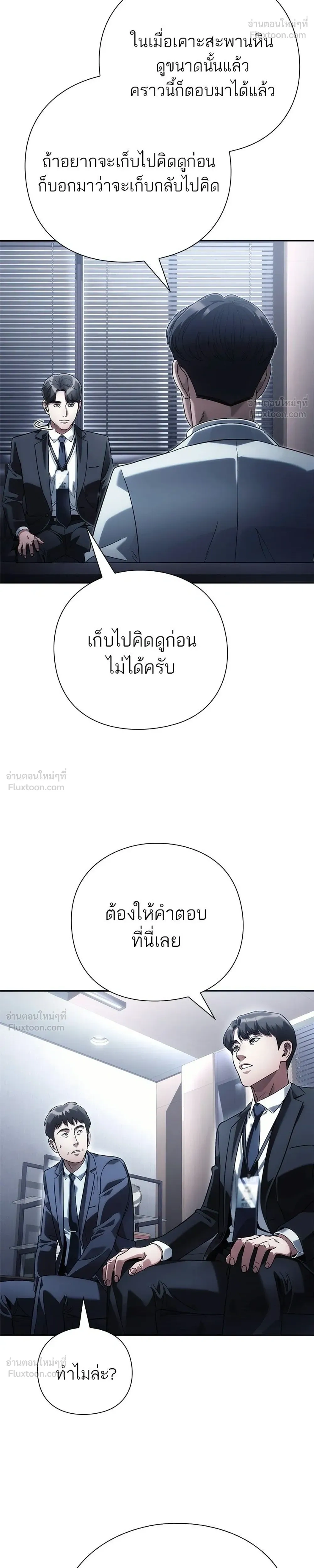 หน้าที่ 32