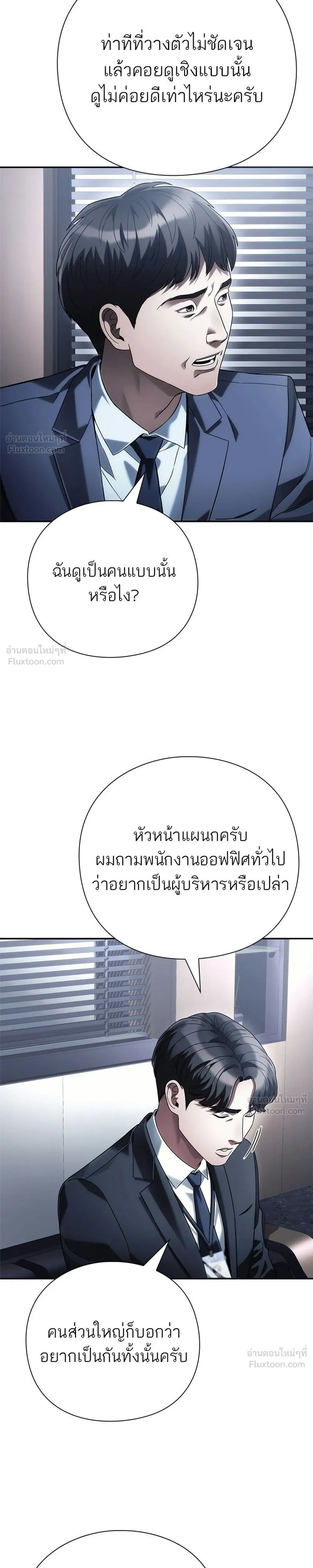 หน้าที่ 33