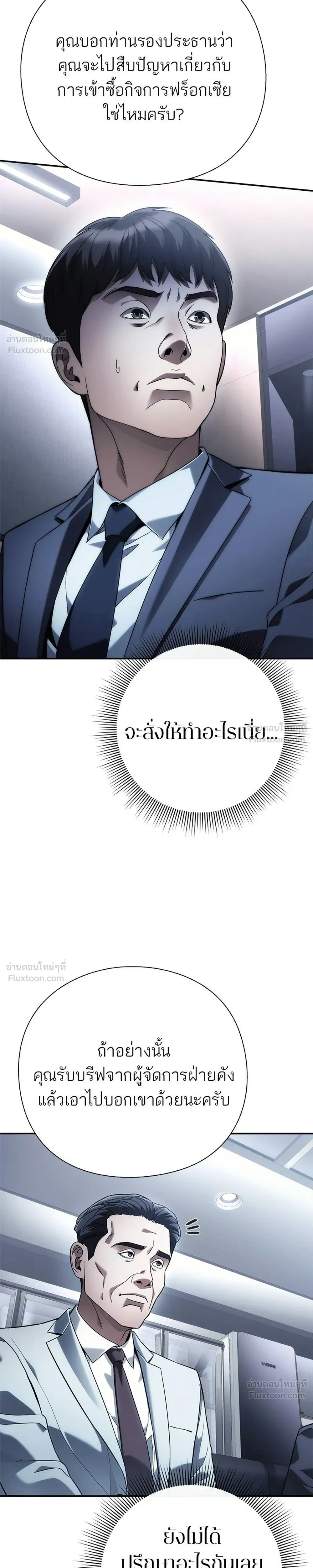 หน้าที่ 37
