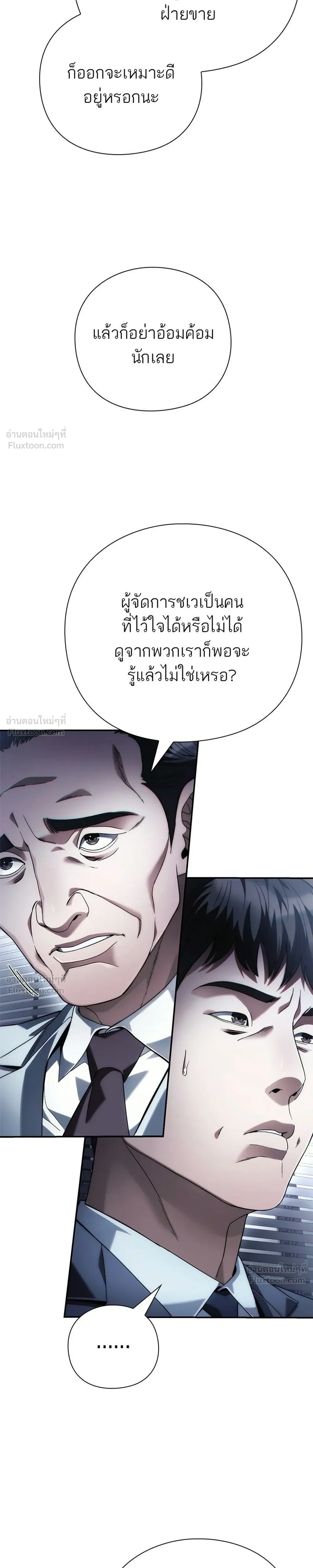 หน้าที่ 31