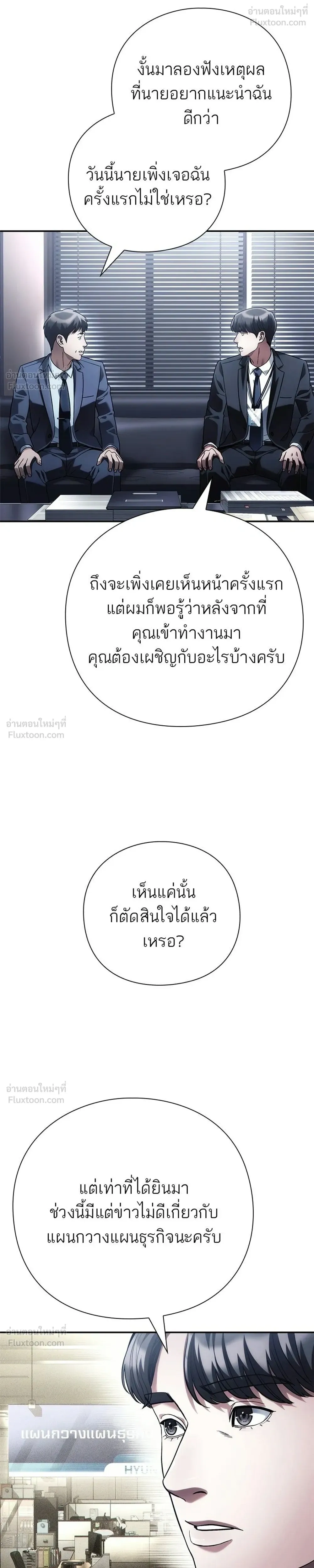 หน้าที่ 28