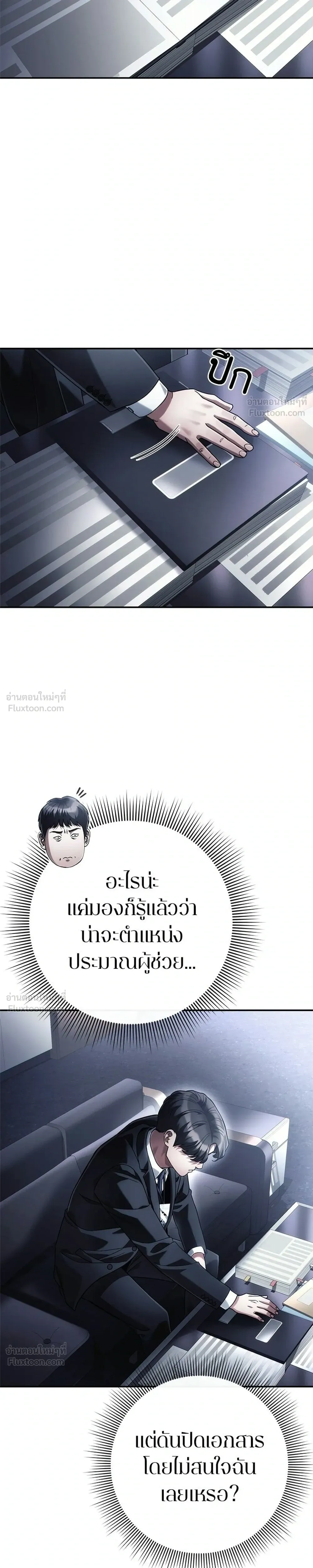 หน้าที่ 3