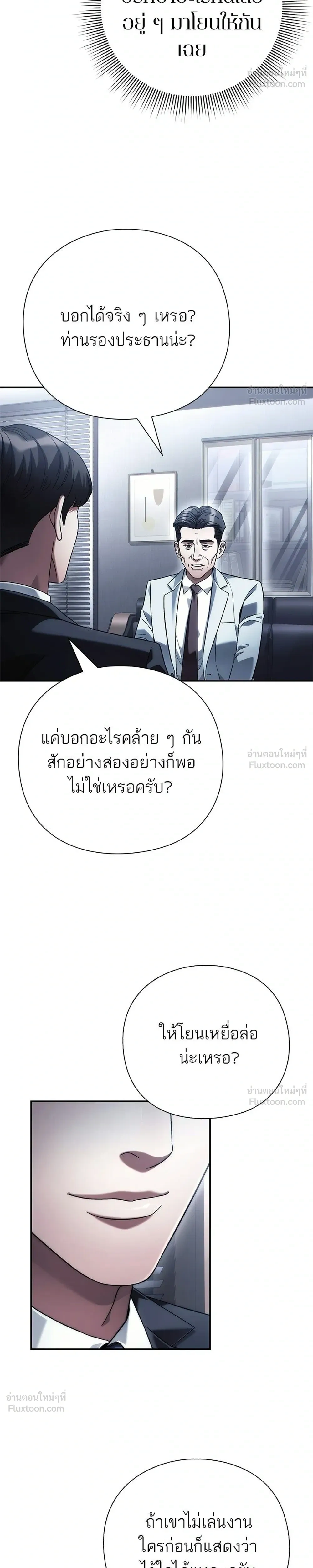 หน้าที่ 38