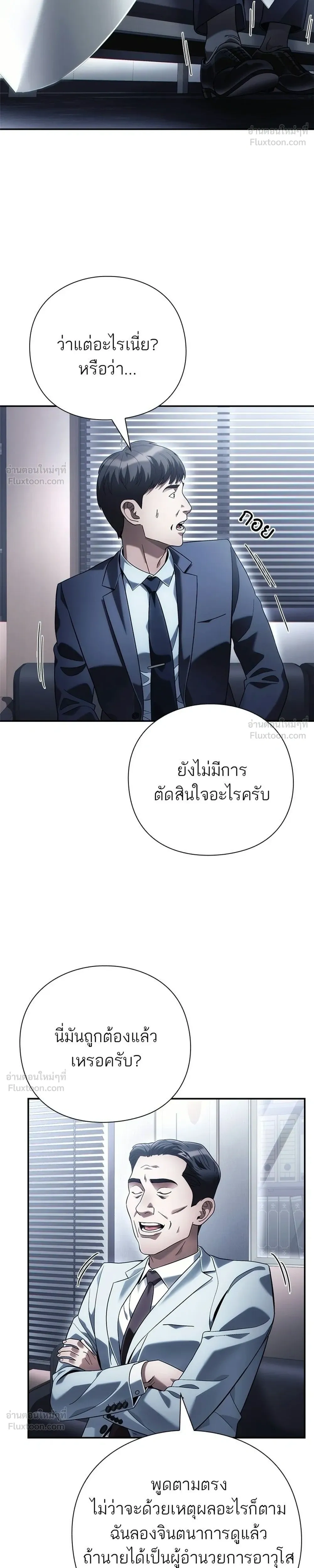 หน้าที่ 30