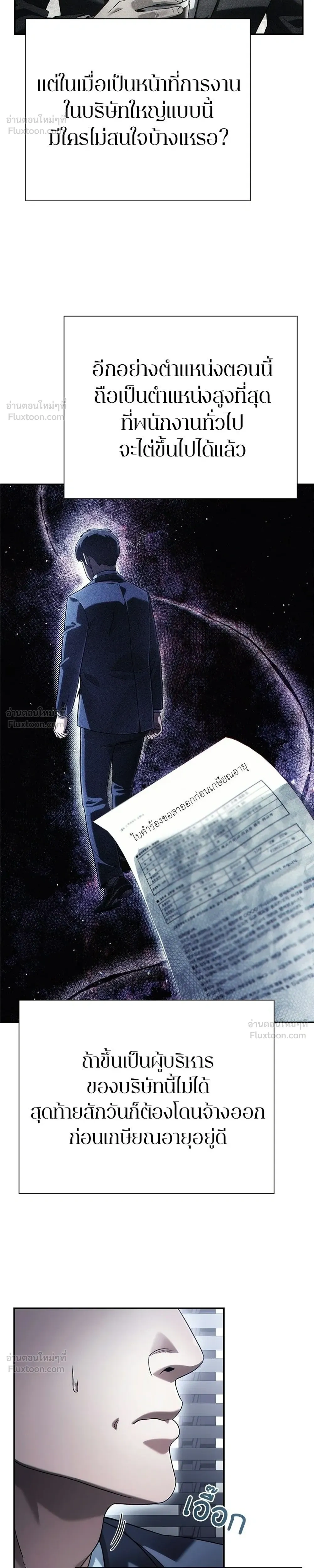 หน้าที่ 26