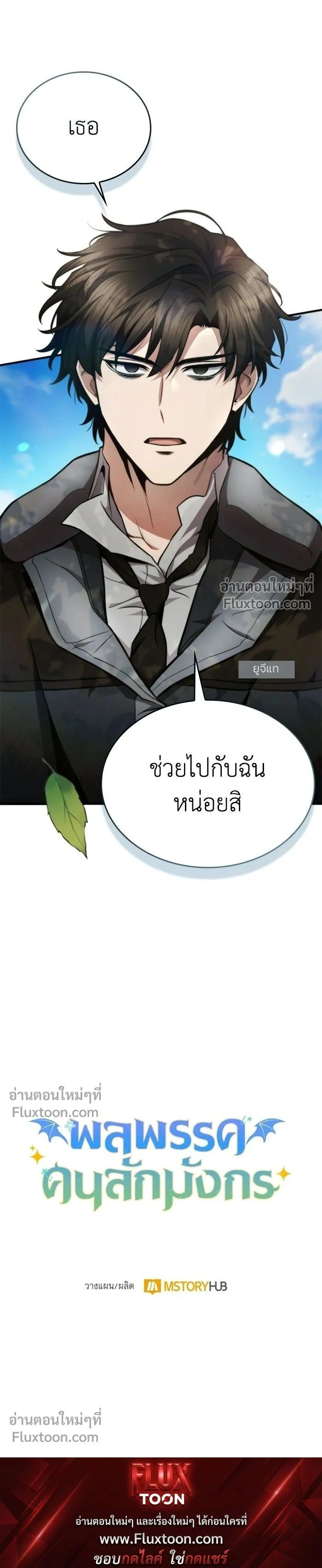 หน้าที่ 28