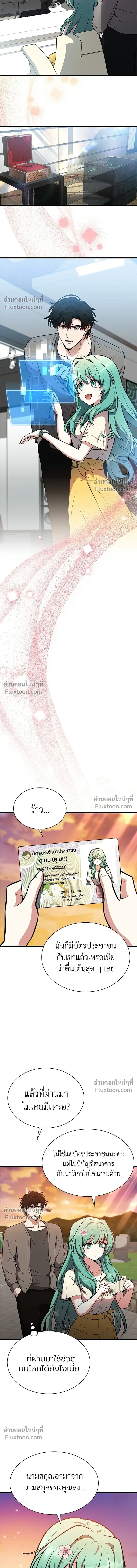 หน้าที่ 15