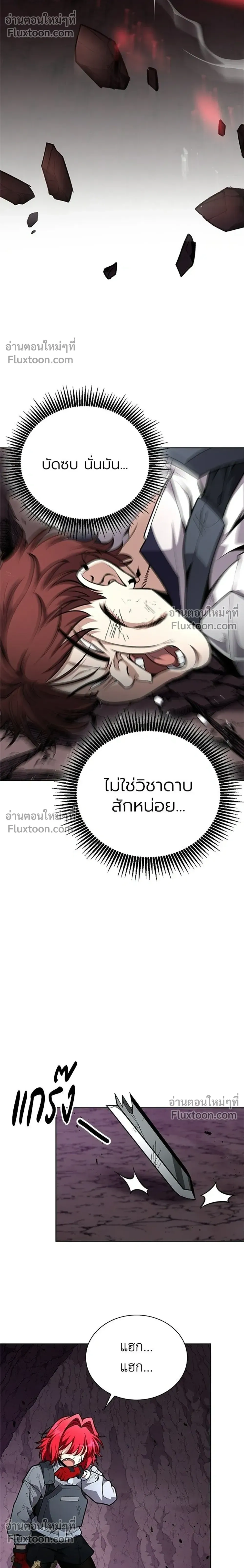 หน้าที่ 38