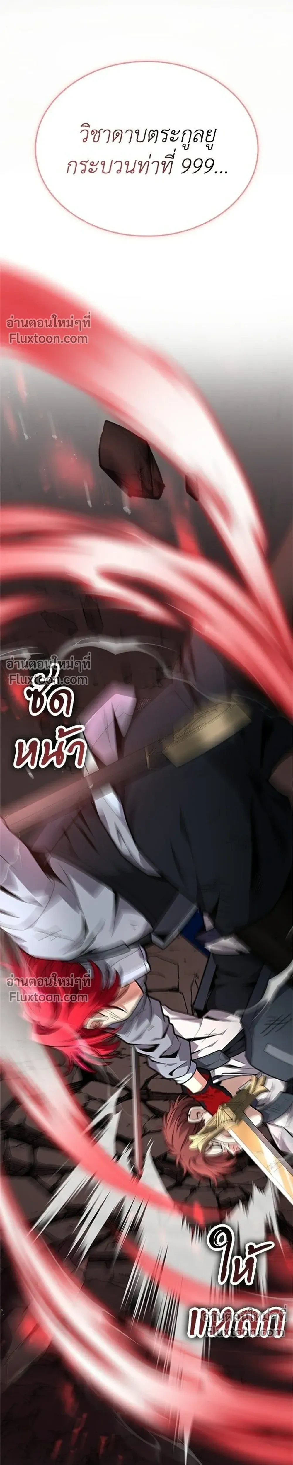 หน้าที่ 37