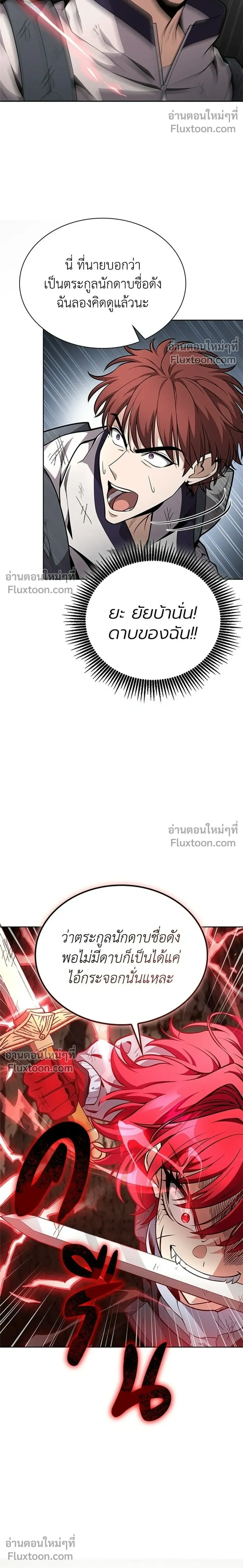 หน้าที่ 36