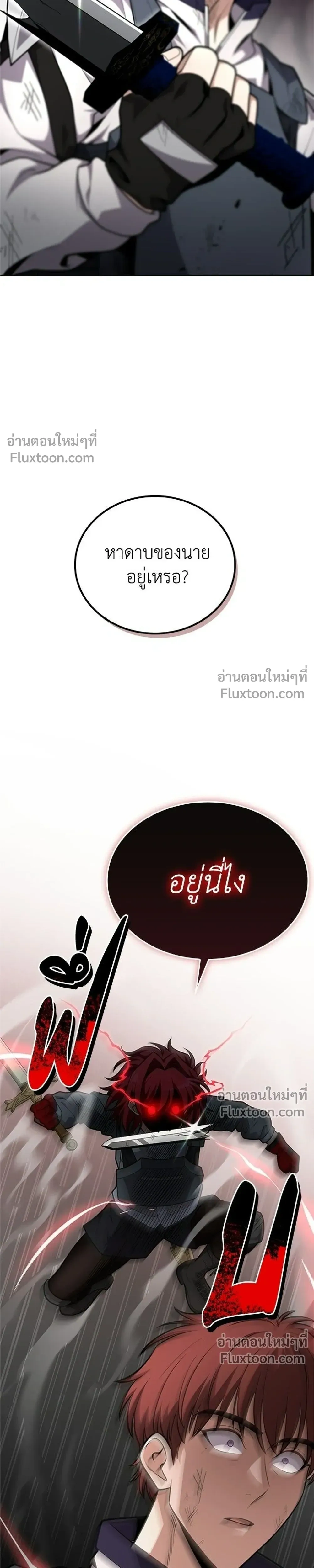 หน้าที่ 35