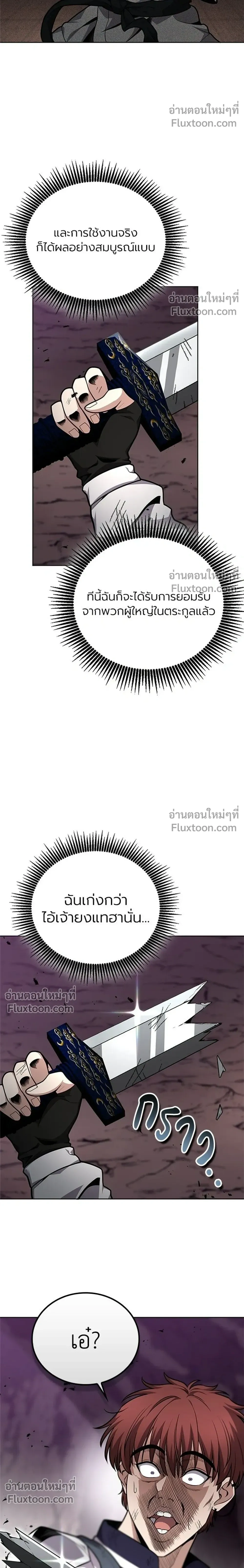 หน้าที่ 34