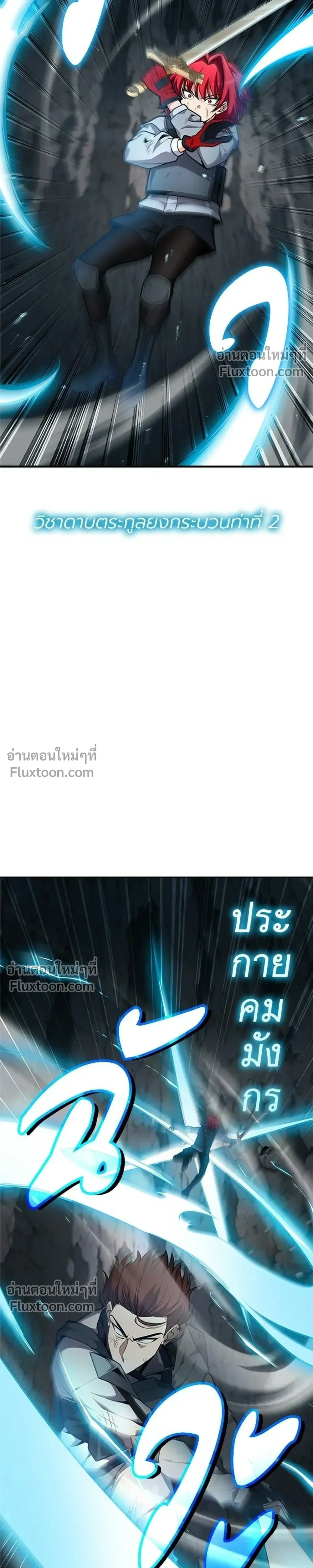 หน้าที่ 31