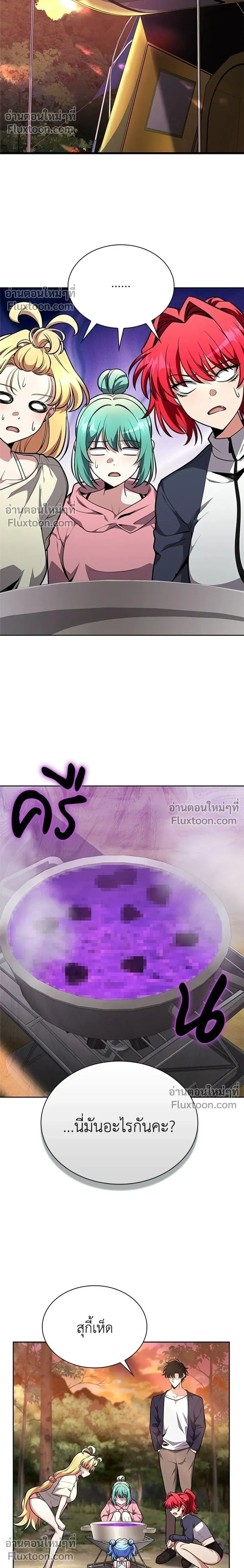 หน้าที่ 26