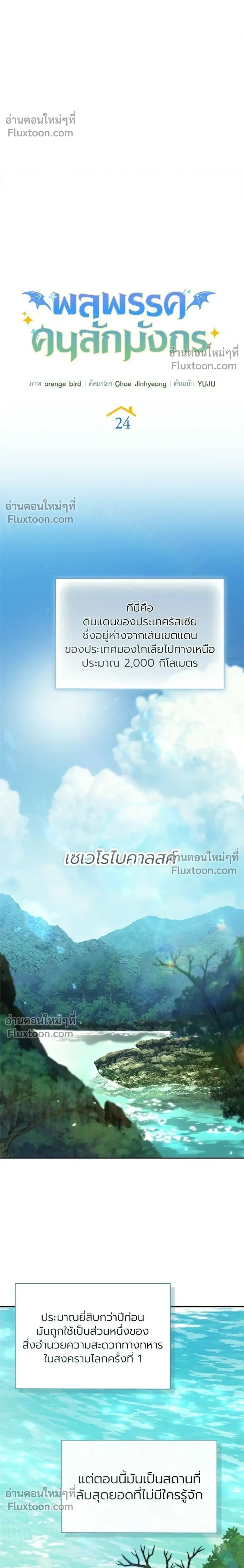 หน้าที่ 16