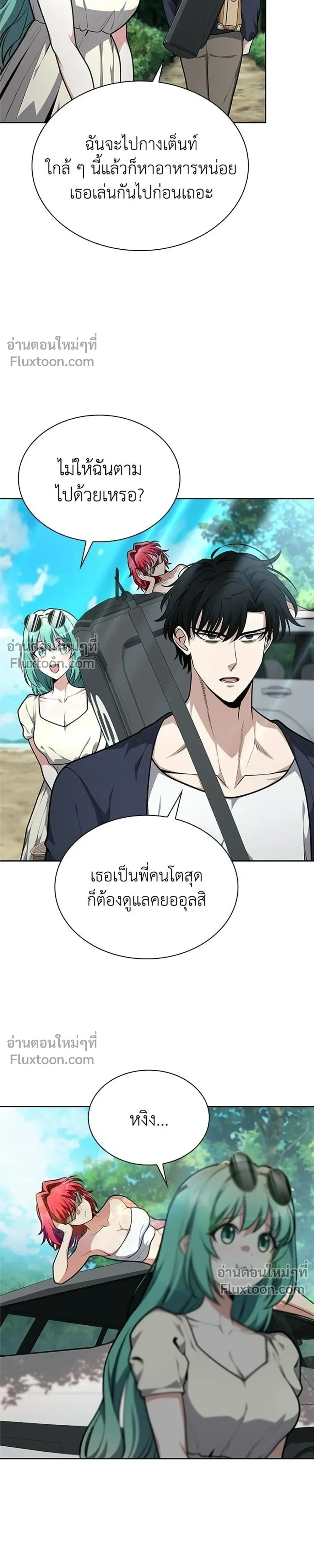 หน้าที่ 19