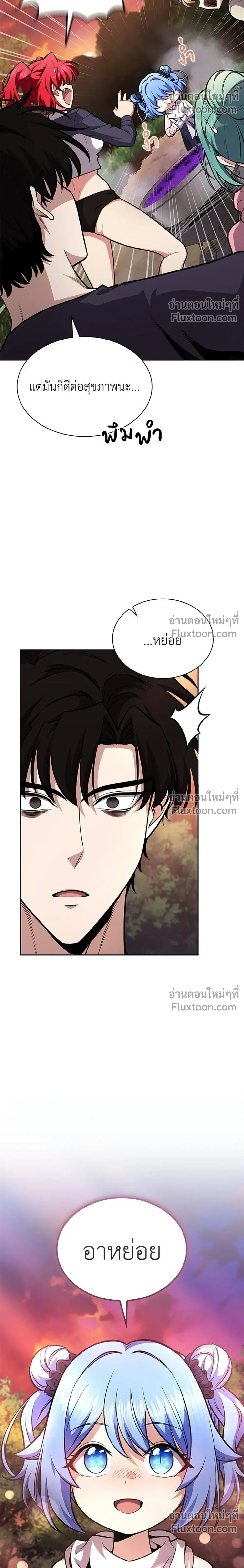 หน้าที่ 30
