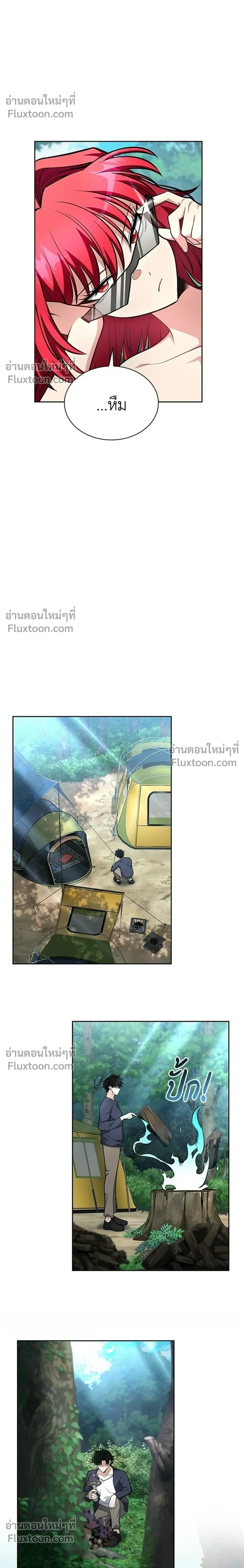 หน้าที่ 20