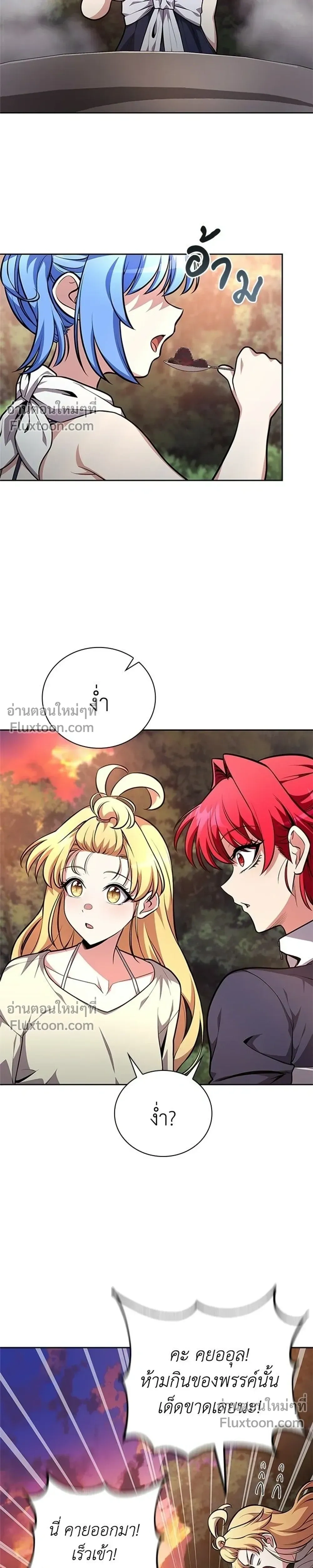 หน้าที่ 29