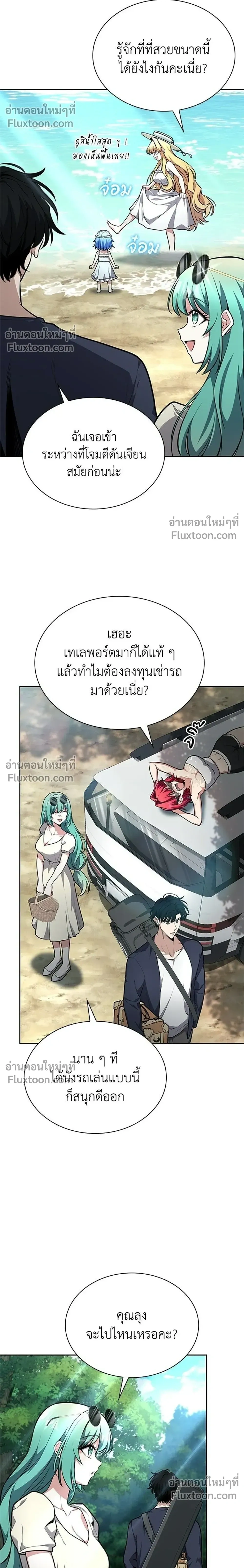 หน้าที่ 18