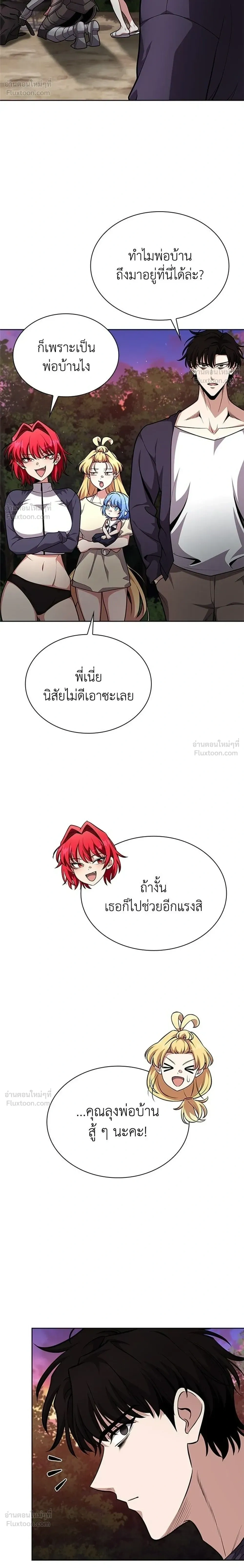 หน้าที่ 20