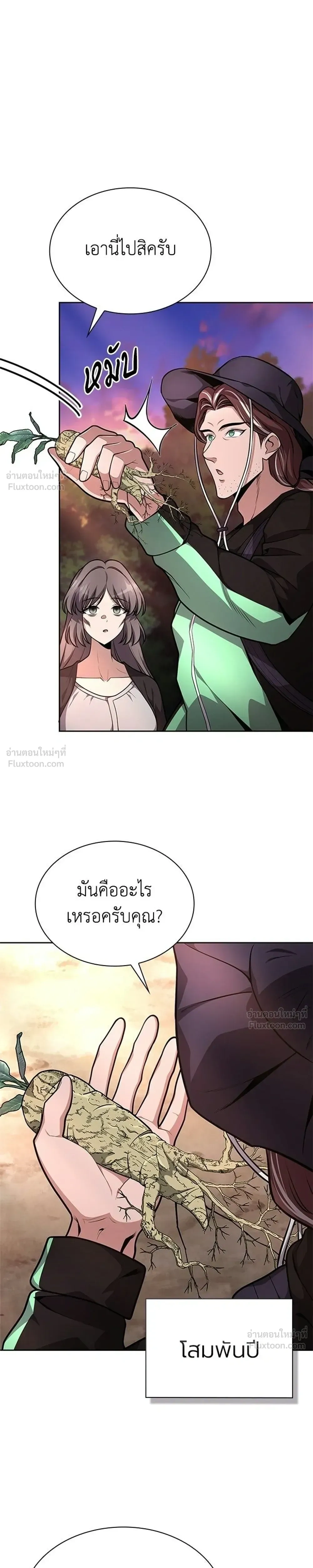 หน้าที่ 31