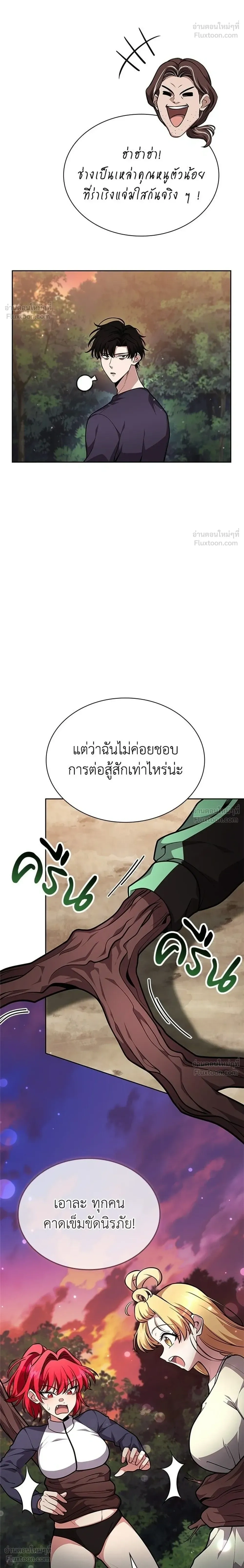 หน้าที่ 34