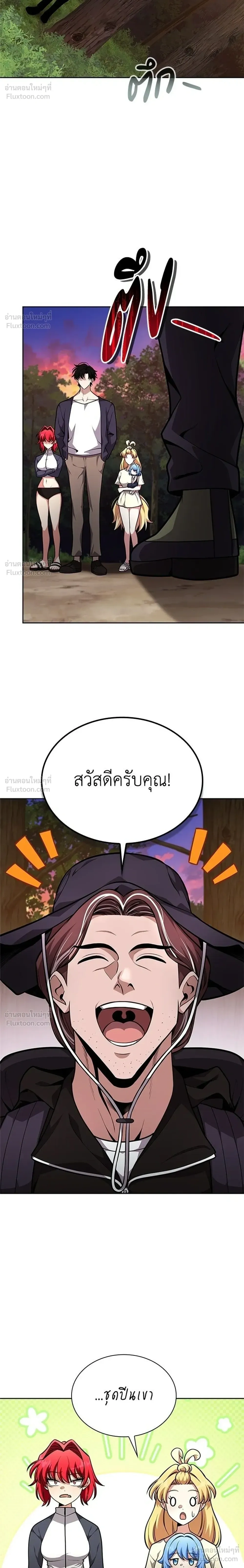 หน้าที่ 22