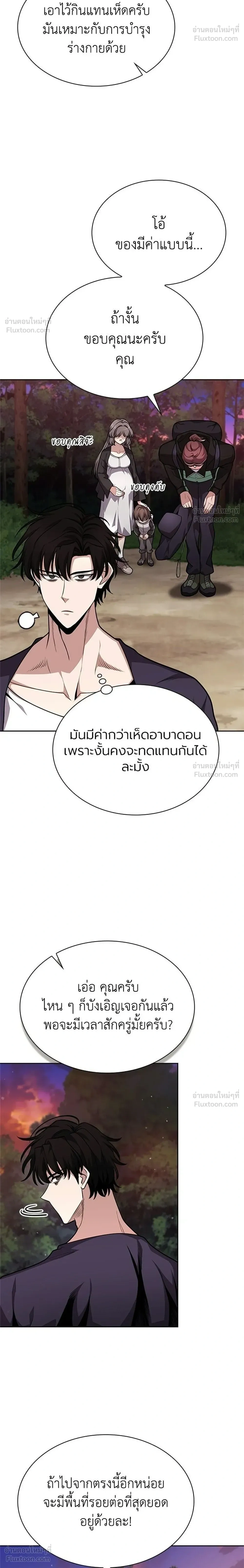 หน้าที่ 32